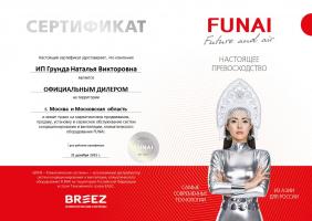 Funai RAC-I-SG25HP.D02